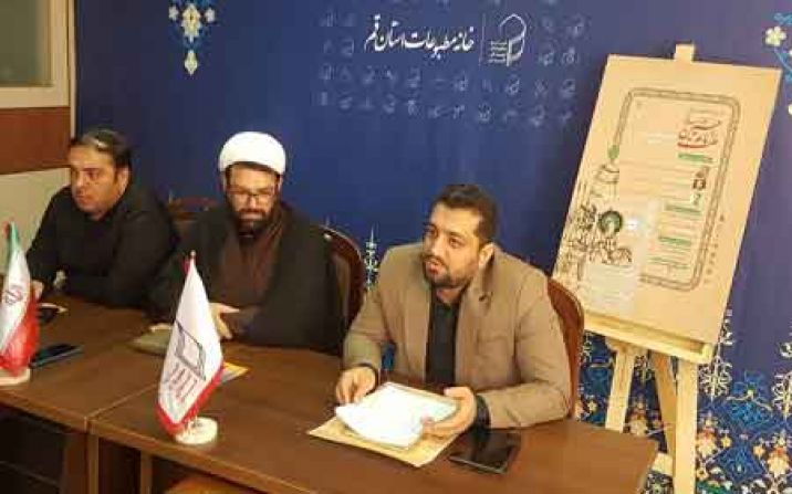 آخرین مهلت ارسال آثار به دبیرخانه سوگواره ملت امام حسین(ع) ششم مهر ماه است آخرین مهلت ارسال آثار به دبیرخانه سوگواره ملت امام حسین(ع) ششم مهر ماه است